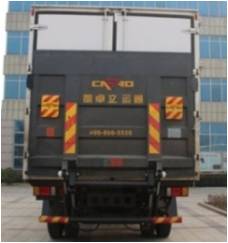 福田牌BJ5185XLC-FA冷藏车公告图片