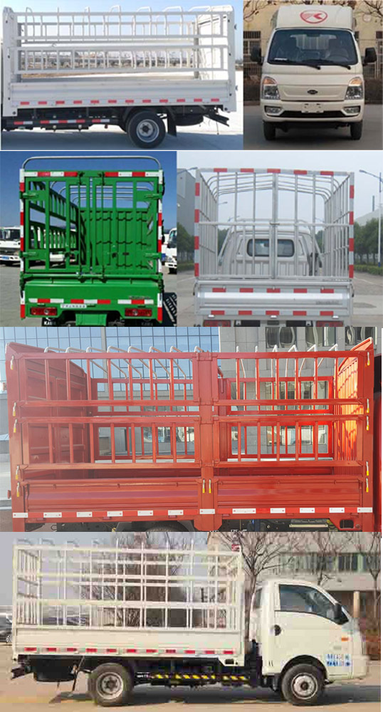 凱馬牌KMC5043CCYH31D5倉柵式運(yùn)輸車公告圖片