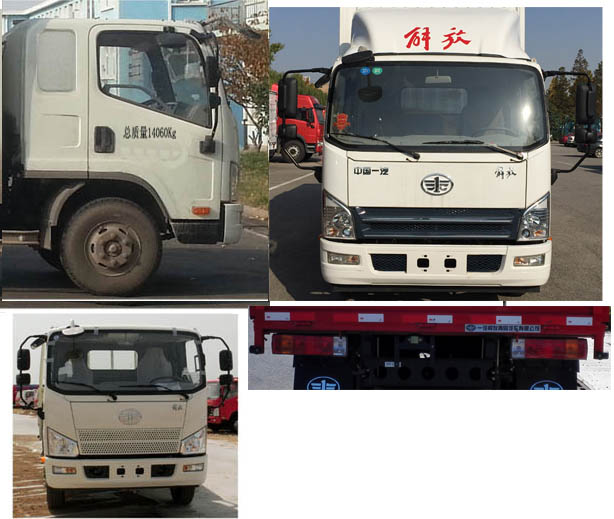 解放牌CA5140XXYP40K2L5E5A85厢式运输车公告图片