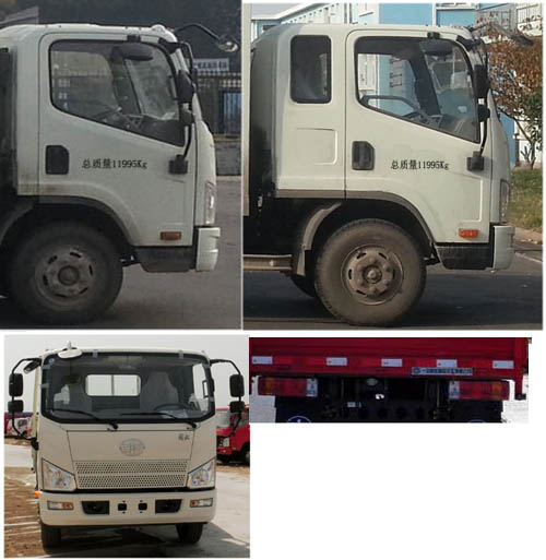 解放牌CA5123XXYP40K2L1E5A84廂式運輸車公告圖片