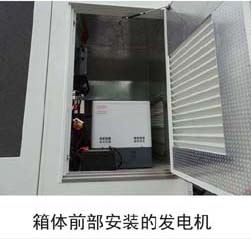 北奔牌ND5250XXCZ01宣传车公告图片