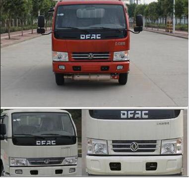 楚風(fēng)牌HQG5070GRY5EQ易燃液體罐式運(yùn)輸車(chē)公告圖片