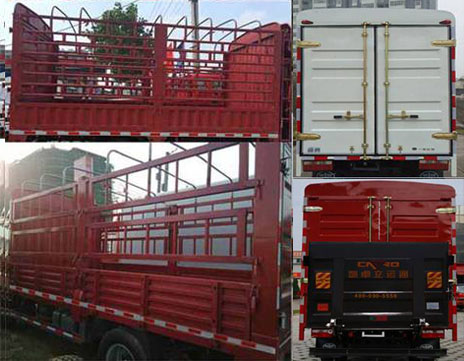 解放牌CA5100CCYK35L3E5倉柵式運(yùn)輸車公告圖片