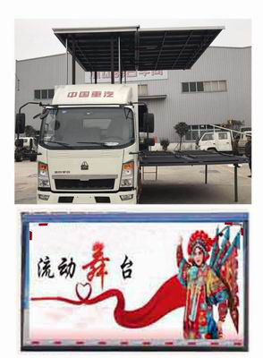 豪沃牌ZZ5047XWTF3315E145舞臺(tái)車(chē)公告圖片