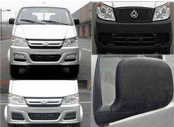 福龍馬牌FLM5030XTYCC5密閉式桶裝垃圾車公告圖片