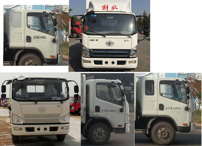 解放牌CA5145XXYP40K2L5E5A85廂式運輸車公告圖片