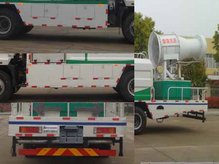 科暉牌FKH5250TDYEQ5多功能抑塵車(chē)公告圖片