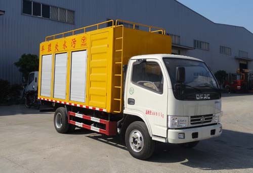 虹宇牌HYS5040TWCE5污水處理車公告圖片