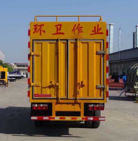 虹宇牌HYS5040TWCE5污水處理車公告圖片