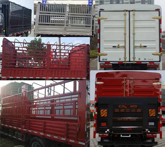 解放牌CA5080CCYK6L3E5倉(cāng)柵式運(yùn)輸車(chē)公告圖片