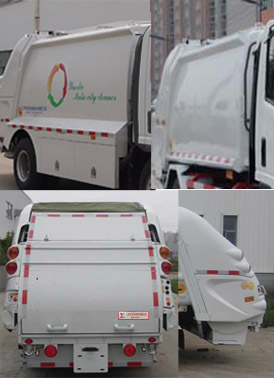 悅達(dá)牌YD5071ZYSQLE5壓縮式垃圾車公告圖片