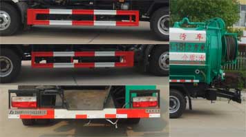 科暉牌FKH5110GQWEQ5清洗吸污車公告圖片