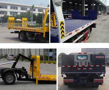 潤知星牌SCS5080TQZCA清障車公告圖片