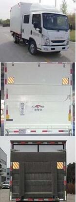 躍進(jìn)牌SH5072XXYKFDCNS廂式運(yùn)輸車公告圖片