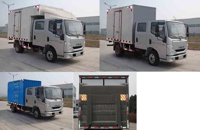 躍進(jìn)牌SH5042XXYZCDCNS廂式運(yùn)輸車公告圖片