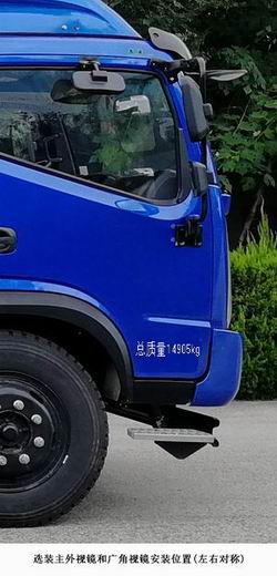 时风牌SSF5152GSSP77洒水车公告图片