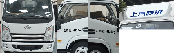 躍進牌SH5042CCYKFDCNZ倉柵式運輸車公告圖片