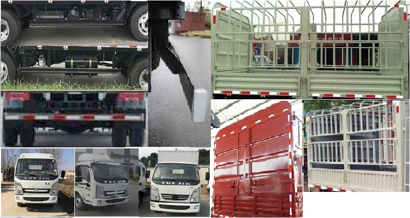 躍進牌SH5042CCYKFDCNZ倉柵式運輸車公告圖片