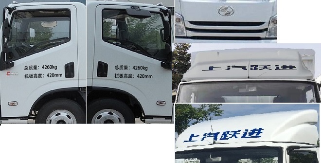 躍進(jìn)牌SH5042CCYZFDCMZ倉柵式運(yùn)輸車公告圖片