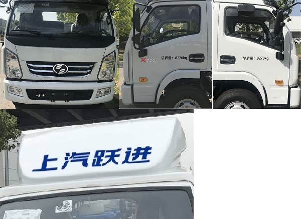 躍進牌SH5082CCYKHDCWS倉柵式運輸車公告圖片