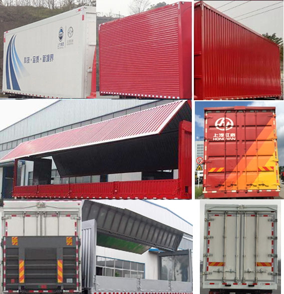 紅巖牌CQ5186XYKALDG701翼開(kāi)啟廂式車(chē)公告圖片