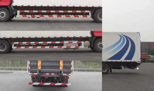 紅巖牌CQ5186XYKALDG701翼開(kāi)啟廂式車(chē)公告圖片