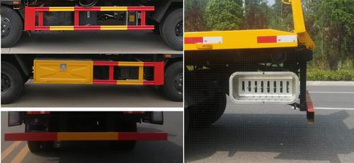 時風牌SSF5042TQZJ54清障車公告圖片