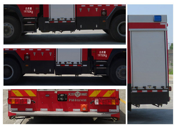 天河牌LLX5205GXFPM80/HM泡沫消防车公告图片