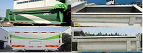 武工牌WGG5250ZLJL5自卸式垃圾车公告图片