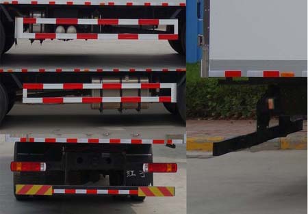 北奔牌ND5250XLCZ01冷藏車公告圖片