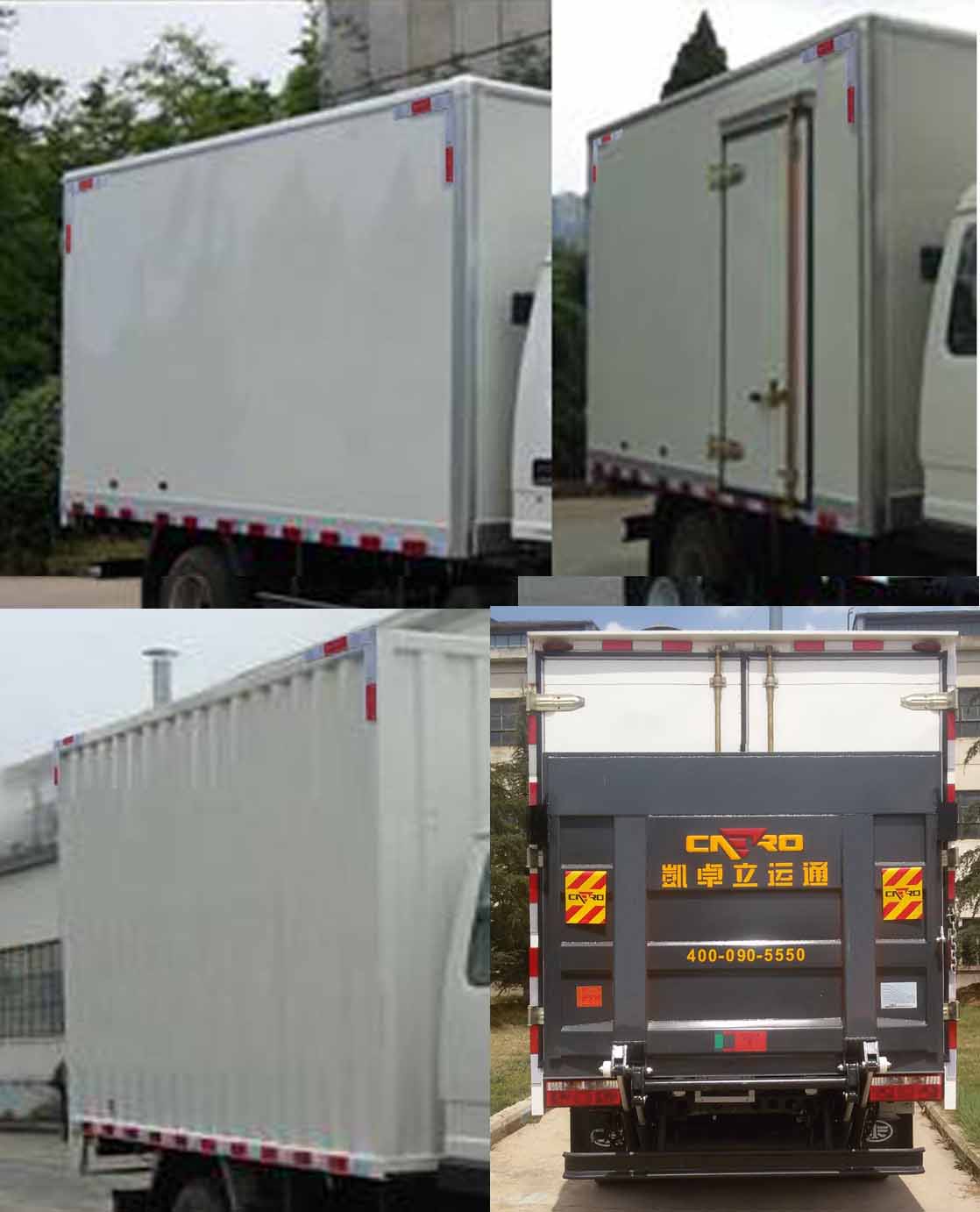 解放牌CA5040XSHK2L3E5-2售貨車公告圖片