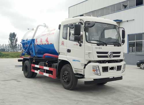 中運威牌ZYW5160GXWEQ5吸污車公告圖片