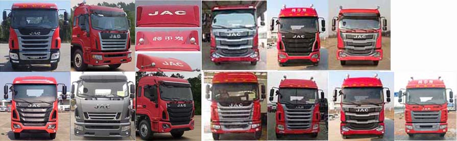 江淮牌HFC5161CCYP3K2A50S5ZV倉柵式運(yùn)輸車公告圖片