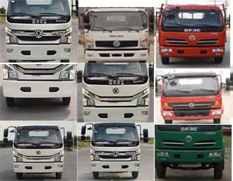 多士星牌JHW5110GSSE灑水車公告圖片