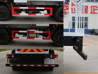 通華牌WTY5250GQXA5清洗車(chē)公告圖片