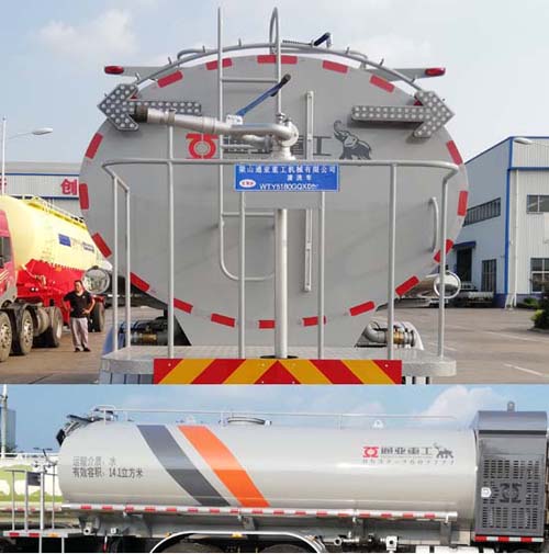 通華牌WTY5250GQXA5清洗車(chē)公告圖片