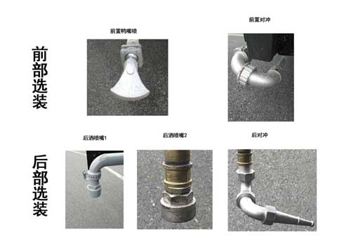 勁旗牌JLL5160GQXHFE5清洗車公告圖片