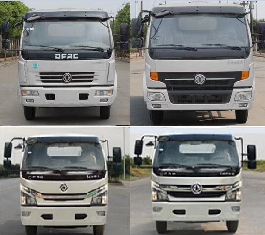 華通牌HCQ5080ZZZE5自裝卸式垃圾車公告圖片