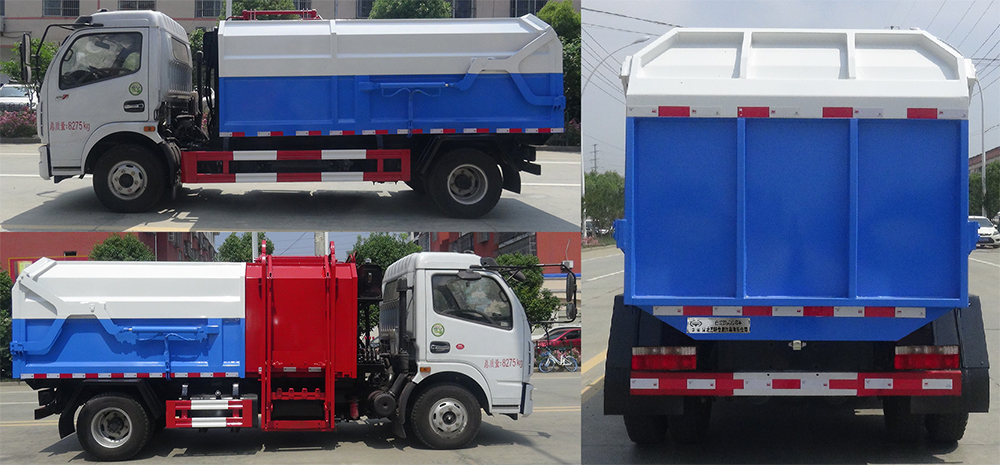 華通牌HCQ5080ZZZE5自裝卸式垃圾車公告圖片