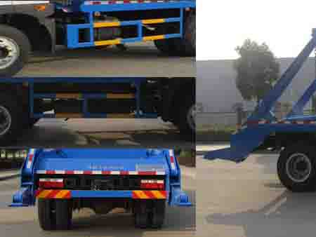 科暉牌FKH5160ZBSEQ5擺臂式垃圾車公告圖片