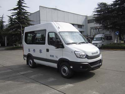 依維柯牌NJ5045XXCD2E宣傳車(chē)公告圖片