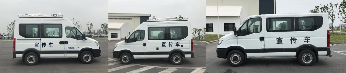 依維柯牌NJ5045XXCD2E宣傳車(chē)公告圖片