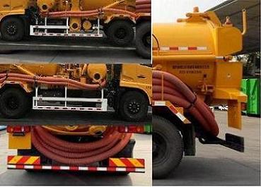 耐德兼松牌NDT5150GXW吸污車公告圖片