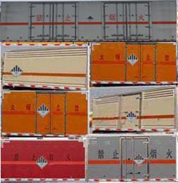 润知星牌SCS9400XZW杂项危险物品厢式运输半挂车公告图片