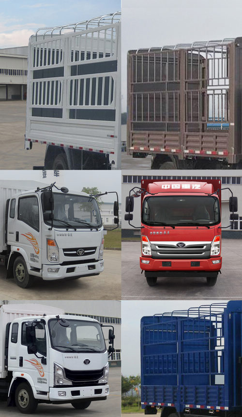豪曼牌ZZ5048CCYG17EB1仓栅式运输车公告图片
