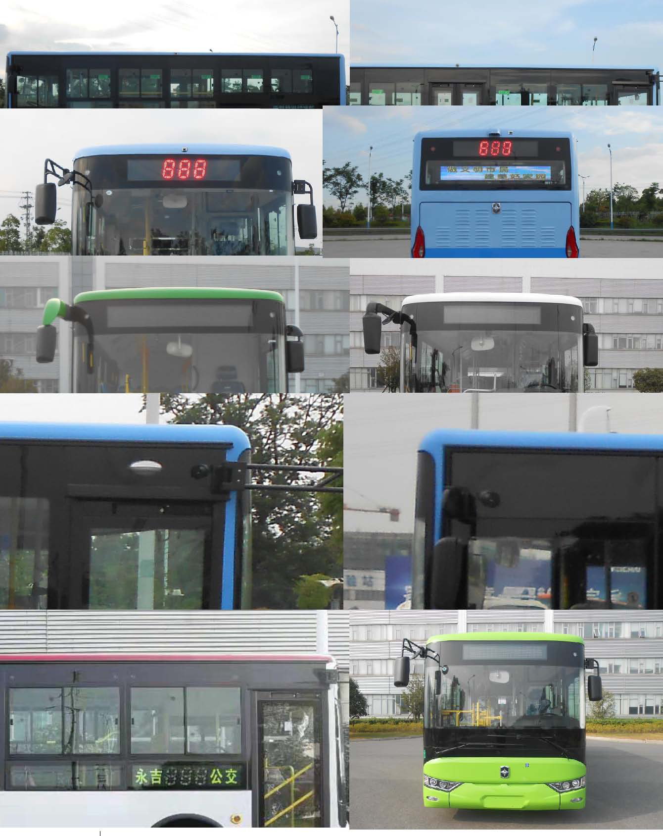 亚星牌JS6851GHBEV17纯电动城市客车公告图片