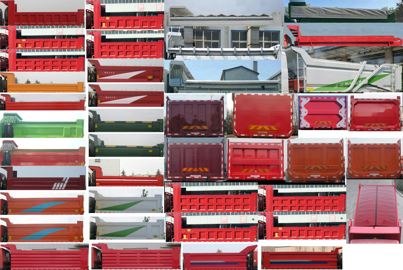 宏昌天馬牌SMG5257ZLJZZ436H5自卸式垃圾車公告圖片