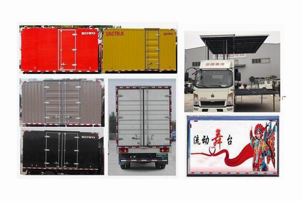 豪沃牌ZZ5047XWTF3315E144舞臺車公告圖片