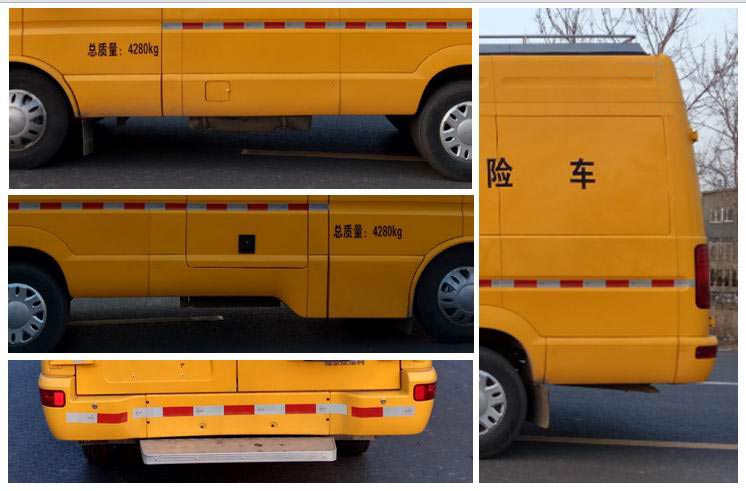 康福佳牌QJM5045XXH救险车公告图片