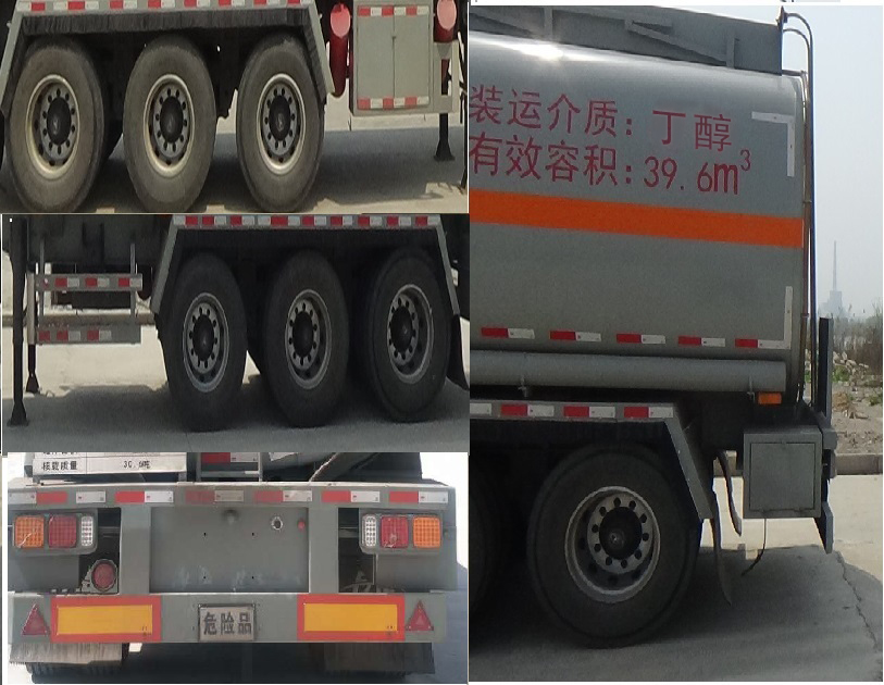 岷江牌YZQ9401GRY易燃液体罐式运输半挂车公告图片